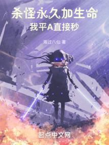 综漫之山之翁