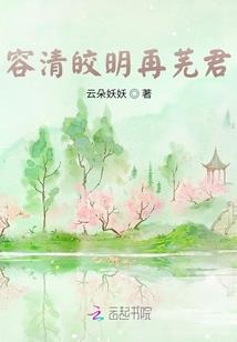 阿尤布王妃(合作)
