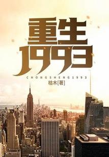 火影之四刀流