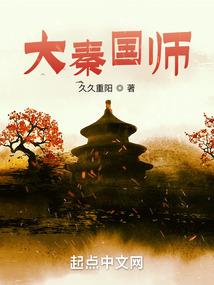 斗罗：开局达到封号斗罗