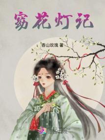 穿越时空的追溯念风