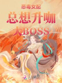 猩红的黎明