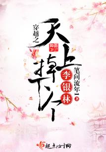 我的异次元公会