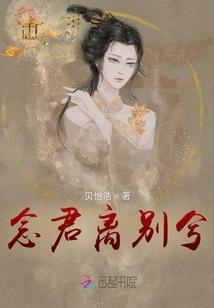 至女朋友