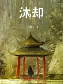 焱神妃倾城