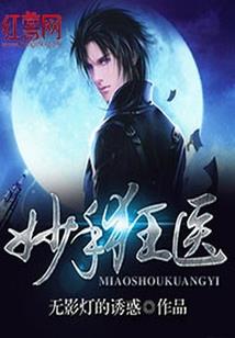 三十三代表寂寞