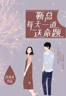 南柯梦回秦