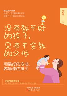 天煞月白心