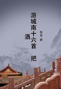 一朝穿越之月影邪魅