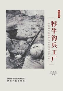科技兴邦