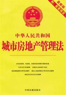 名刀持有者
