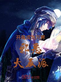重生娇妻萌撩