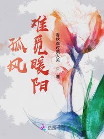 修真界传媒大亨