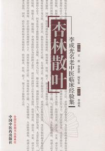 青春乐府