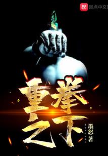 硬科技巨头