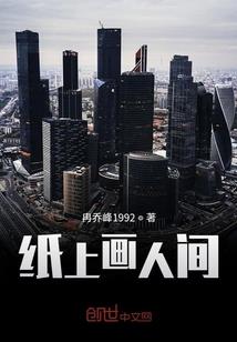 大通帝国