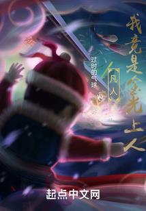 梦回七情