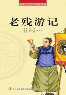 郁幻