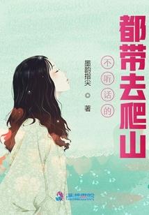 全能王妃套路自家王爷