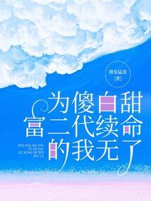 鬼手修罗