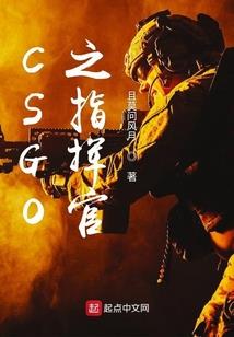 红楼梦中梦之甄宝玉