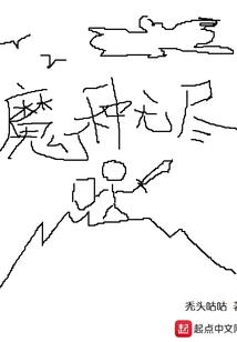 美女老婆爱你