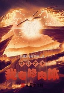 天绝仙君