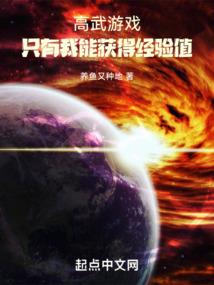 洪荒之巫霸天下