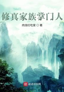 伏魔大元帅