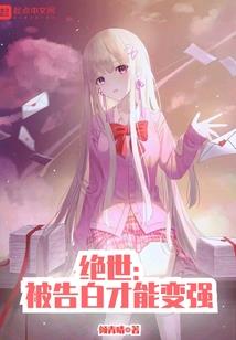 逆转五行