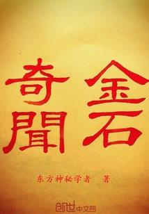 五年穿越三年在穿越的路上