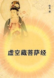 彼岸时空的旅行者