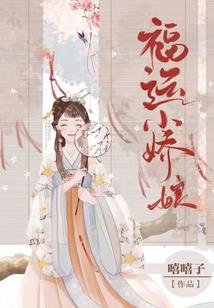 红颜怒之女帝传