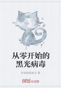胡桃七