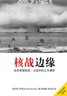 阎王的替嫁小妾（完结）
