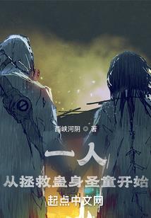 半兽星球