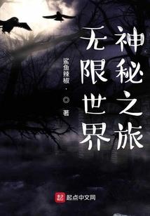 忘仙的爱