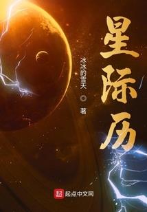 歌行东京