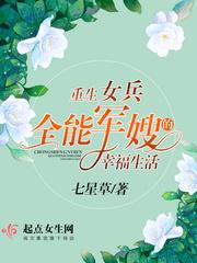 天禁渊灵