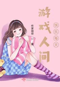 耶尔加
