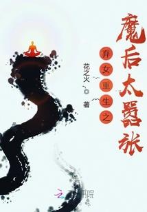 印度神话：梵之掌控者