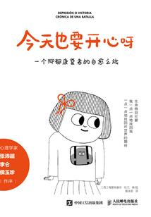 龙血霸体