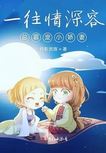 穿越之医妃盛宠