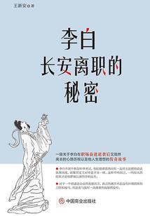 我有恐高我怕修仙