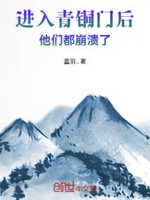 带着作者权柄来到仙侠世界