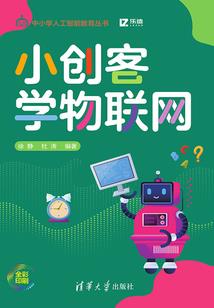 凤歌之九幽战曲