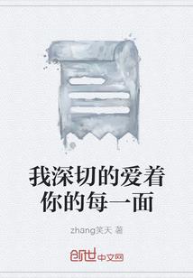 武苍逍遥道