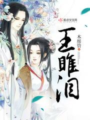 我在修真界飞升