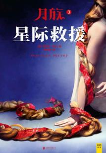 谜样娇妻