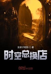 夜夜除非